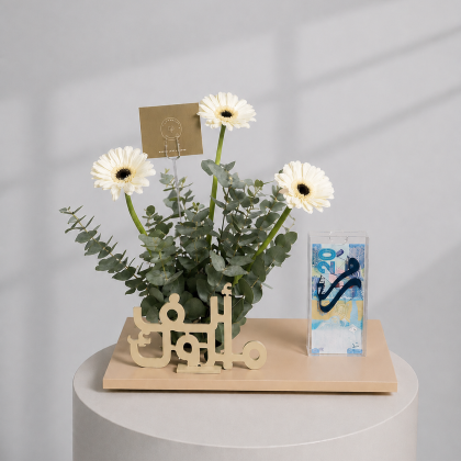 Gerbera cash