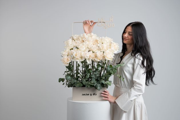 Alf mabrook arrangement