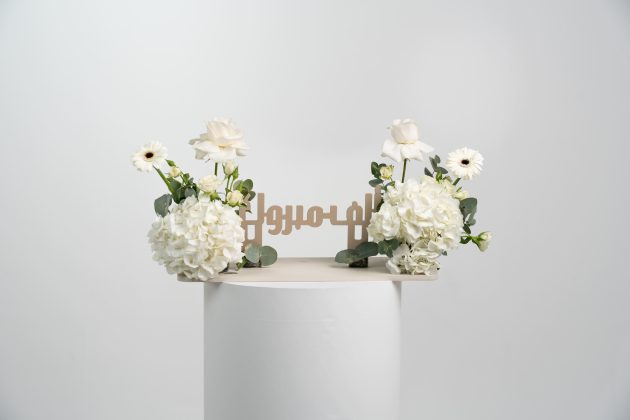 Congratulations white tray