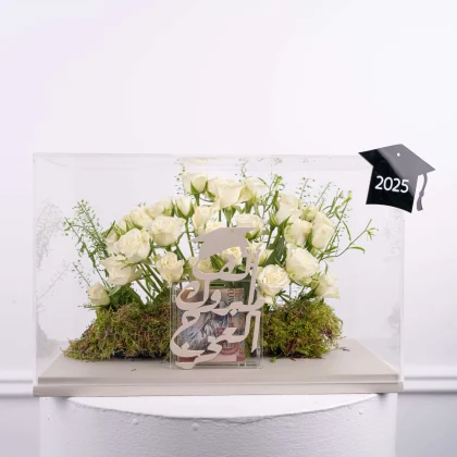 Graduation flower box