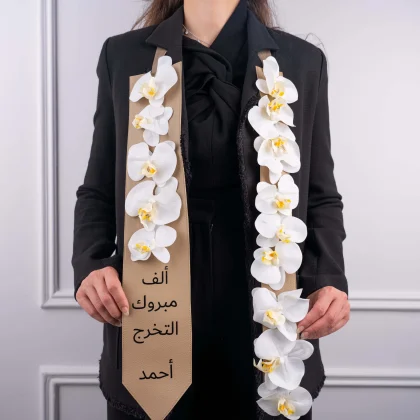 The grad scarf
