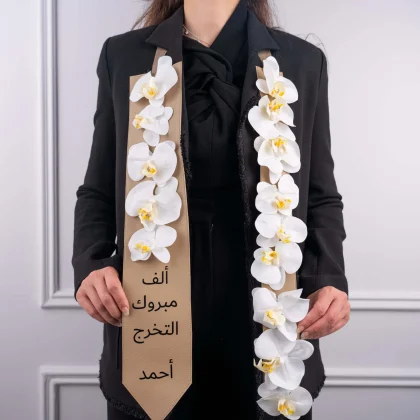 The grad scarf