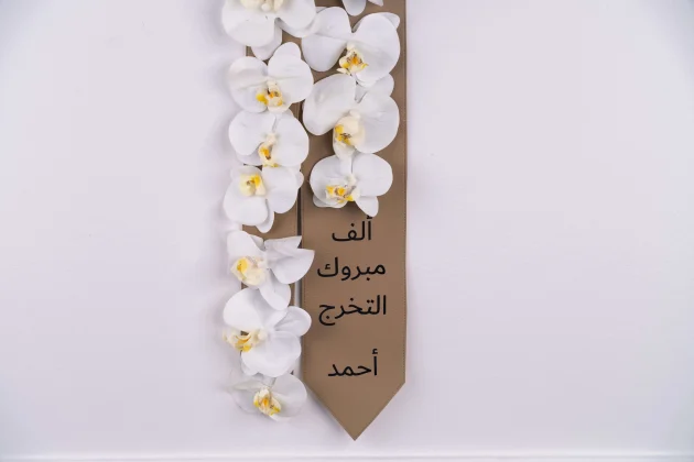 The grad scarf