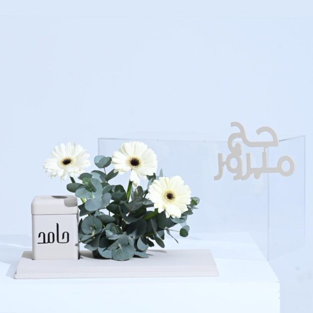 Haj White Mubkhar Tray - Image 2