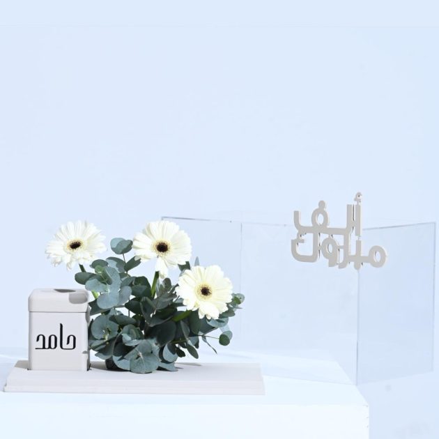 Alf Mabrook White Mubkhar Tray - Image 2