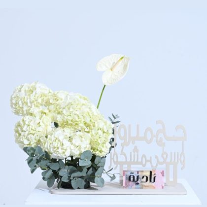Haj Money Tray