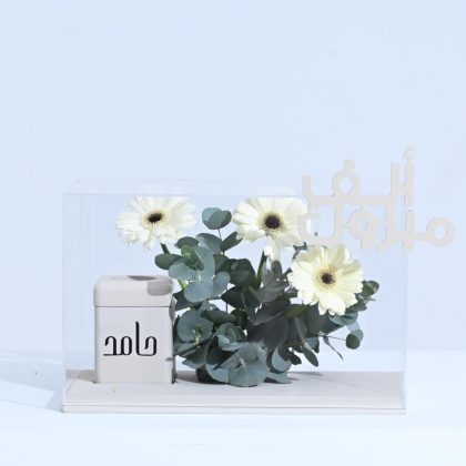 Alf Mabrook White Mubkhar Tray