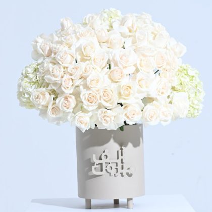 Alf Mabrook White roses