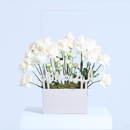 Alf Mabrook White Bloom