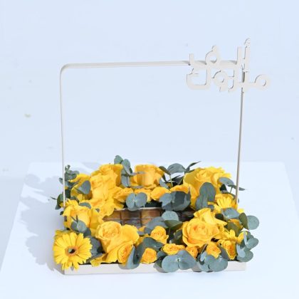 Yellow Alf Mabrook Choc Tray