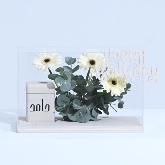 ⁦Birthday White Mubkhar Tray⁩ - الصورة ⁦2⁩