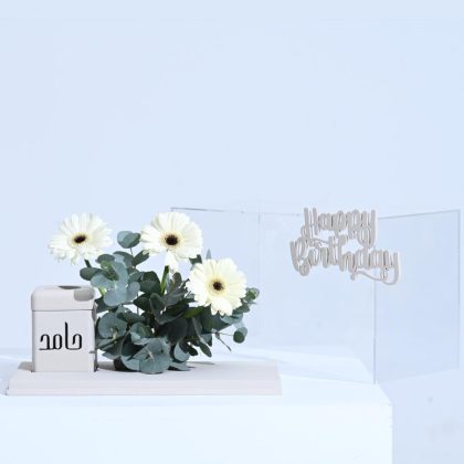 Birthday White Mubkhar Tray