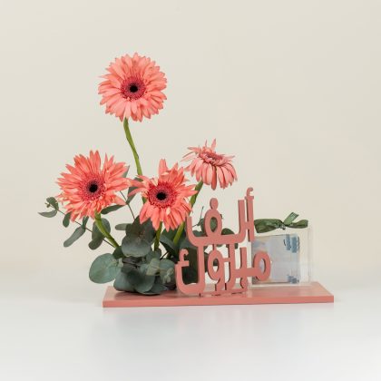 Peach money tray