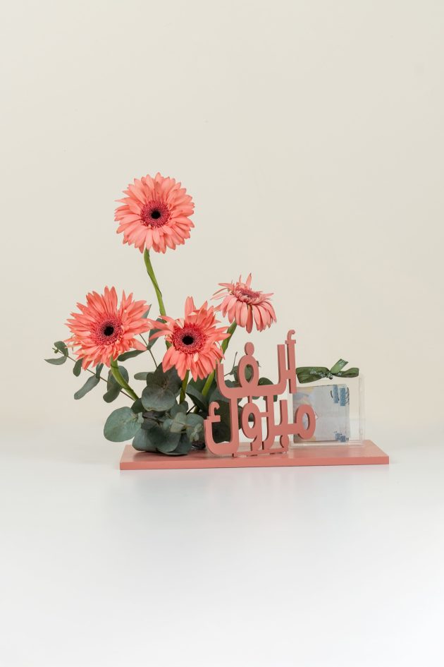 Peach money tray