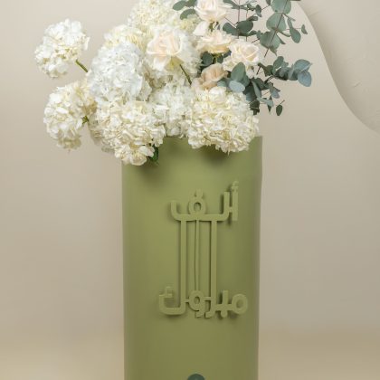 Green 1m alf mabrook hydranga bloom