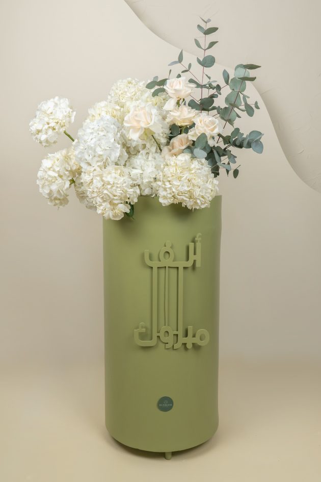 Green 1m alf mabrook hydranga bloom