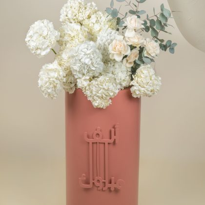 Peach 1m alf mabrook hydranga bloom