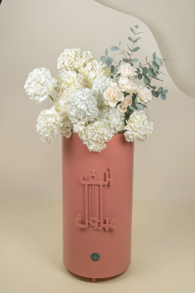 Peach 1m alf mabrook hydranga bloom
