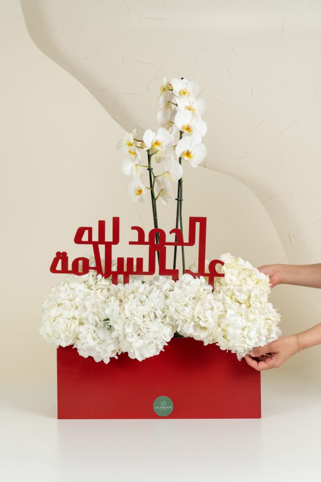 Red get well soon box