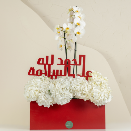 Red orchid and hydranges