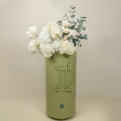 1m Green congrats hydranges