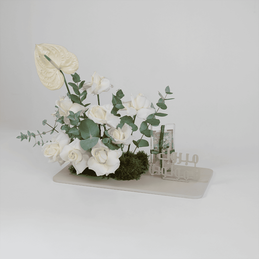 Mabrook Al Mawlooda Bloom