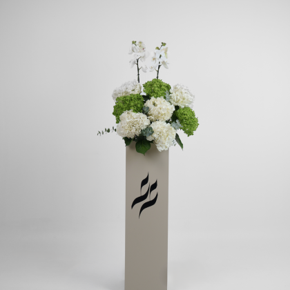 1 Meter Green Fantasy