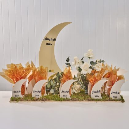 Gergian Moon (Orange)