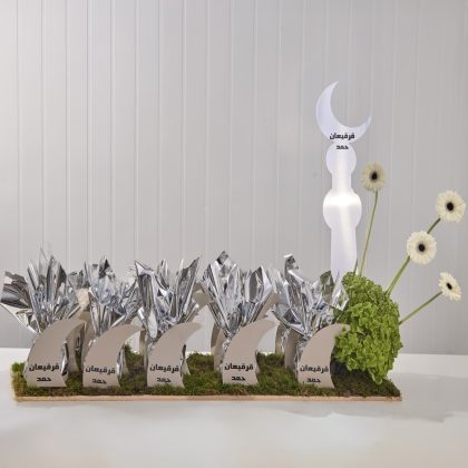 Gergian Moon (Silver)