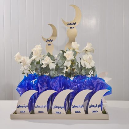 Gergian Moon (Navy Blue)