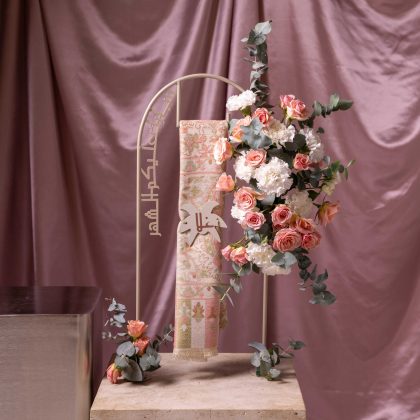 Shawl with customized name