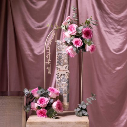 Shawl with customized name 2