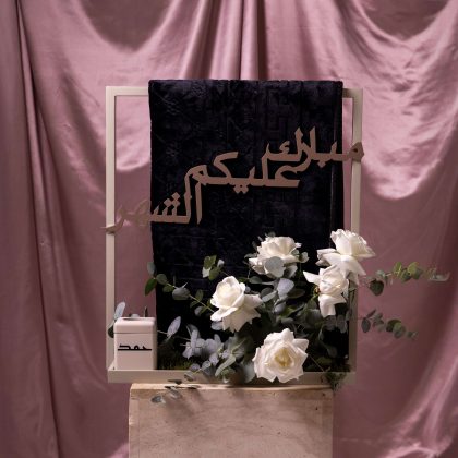 سجادة و مبخر