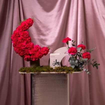 هلال و مبخر