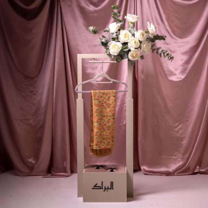 مبخره للملابس