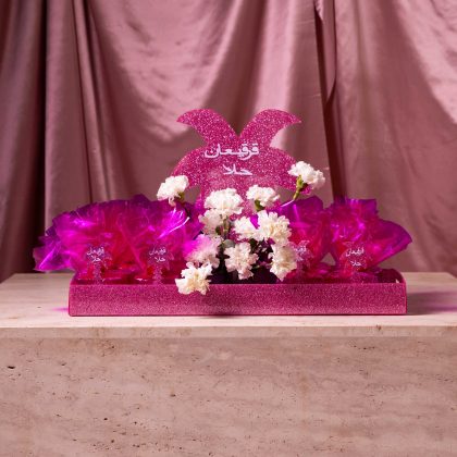 Palm Gergian (Pink)