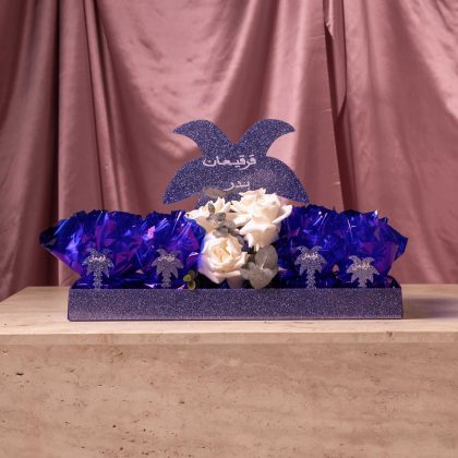 Palm Gergian (Blue)