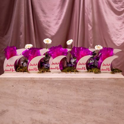 هلال قرقيعان