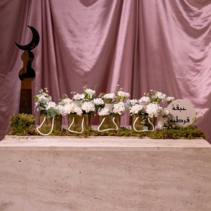 mini mubkhar giveaway