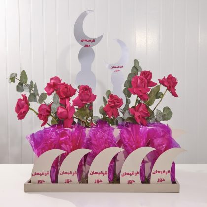 Gergian Moon (Purple)