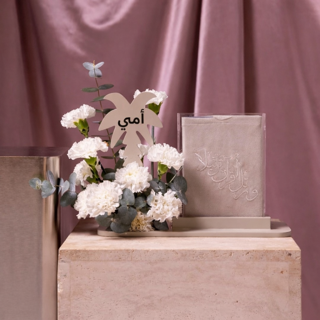 Quran Carnation - Omy