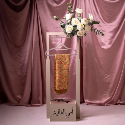 1 Meter Mabkhara - Omy Al Qalya