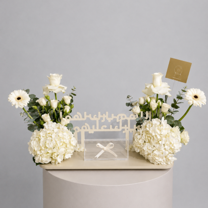White beauty tray