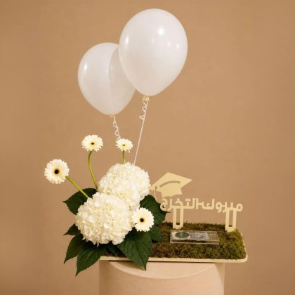 White petal tray