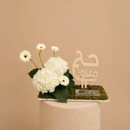 White petal tray