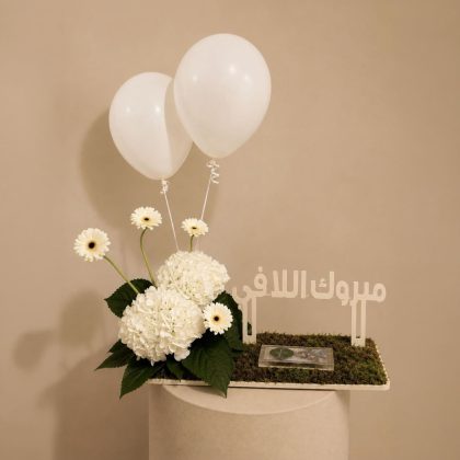 White petal tray