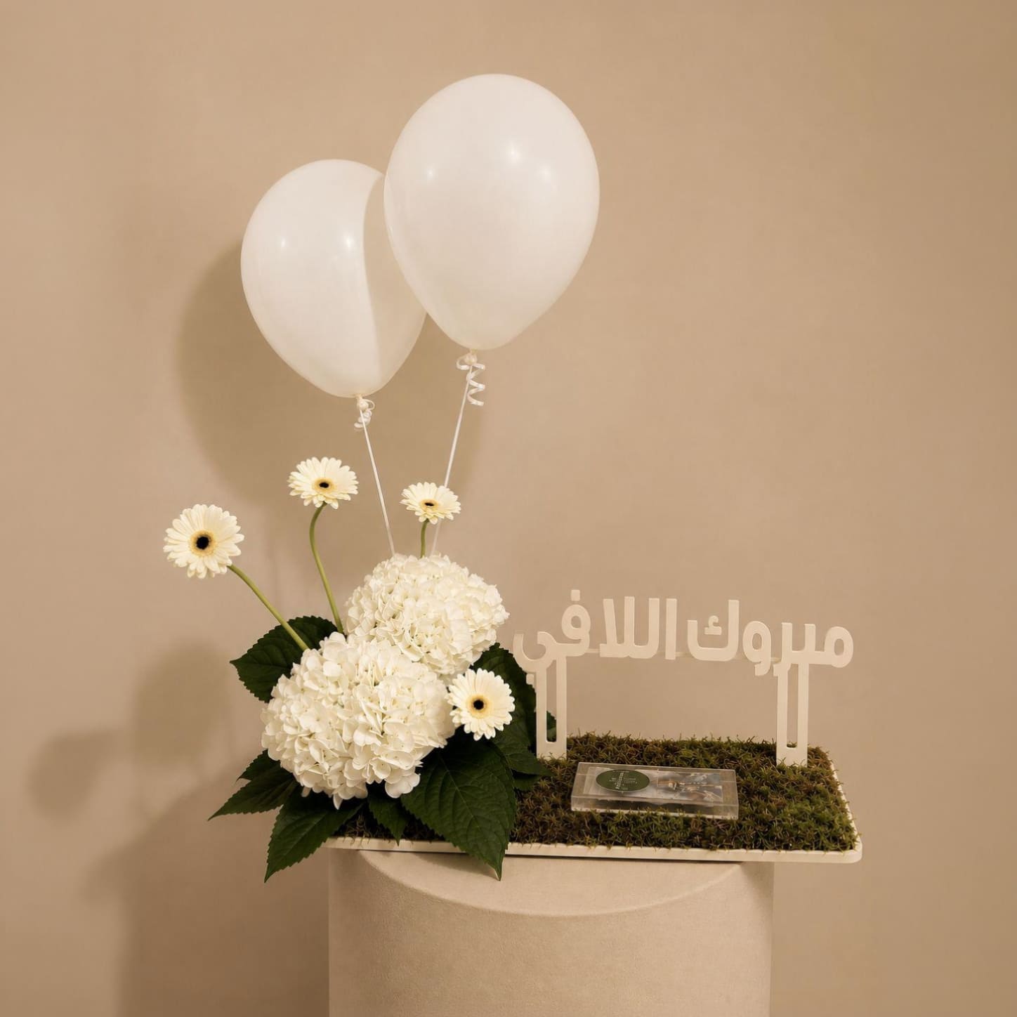 White petal tray