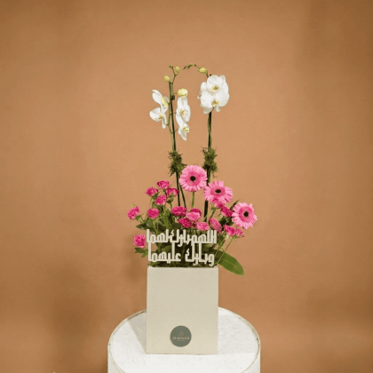 Bridal with pink mix