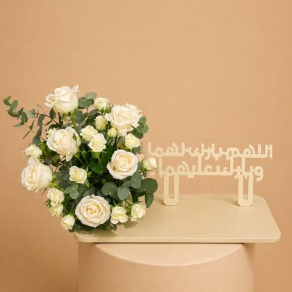 Bridal flat bouquet