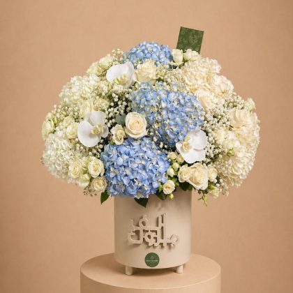 Blue Hydrangea